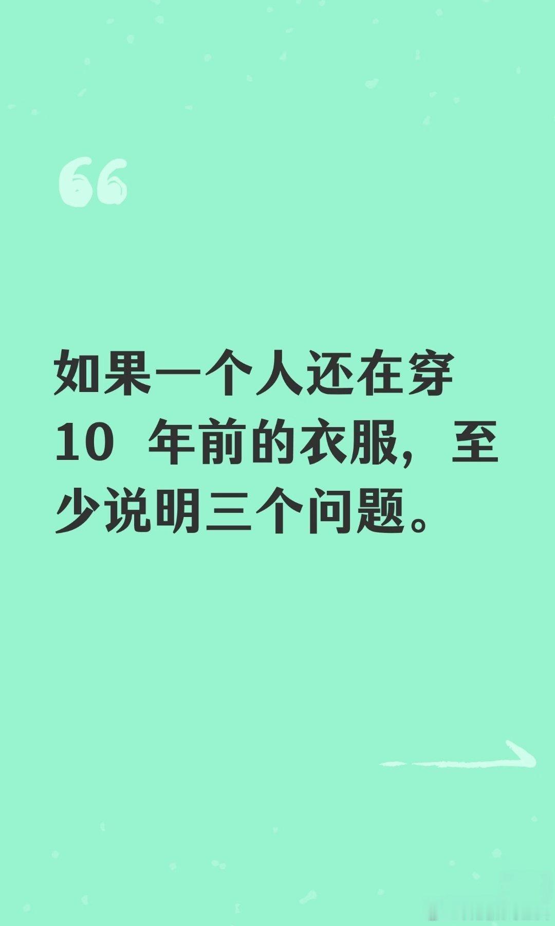 建议大家对钱要有概念科技先锋官 首先对钱要有概念， 其次理当建立长期主义观念，与