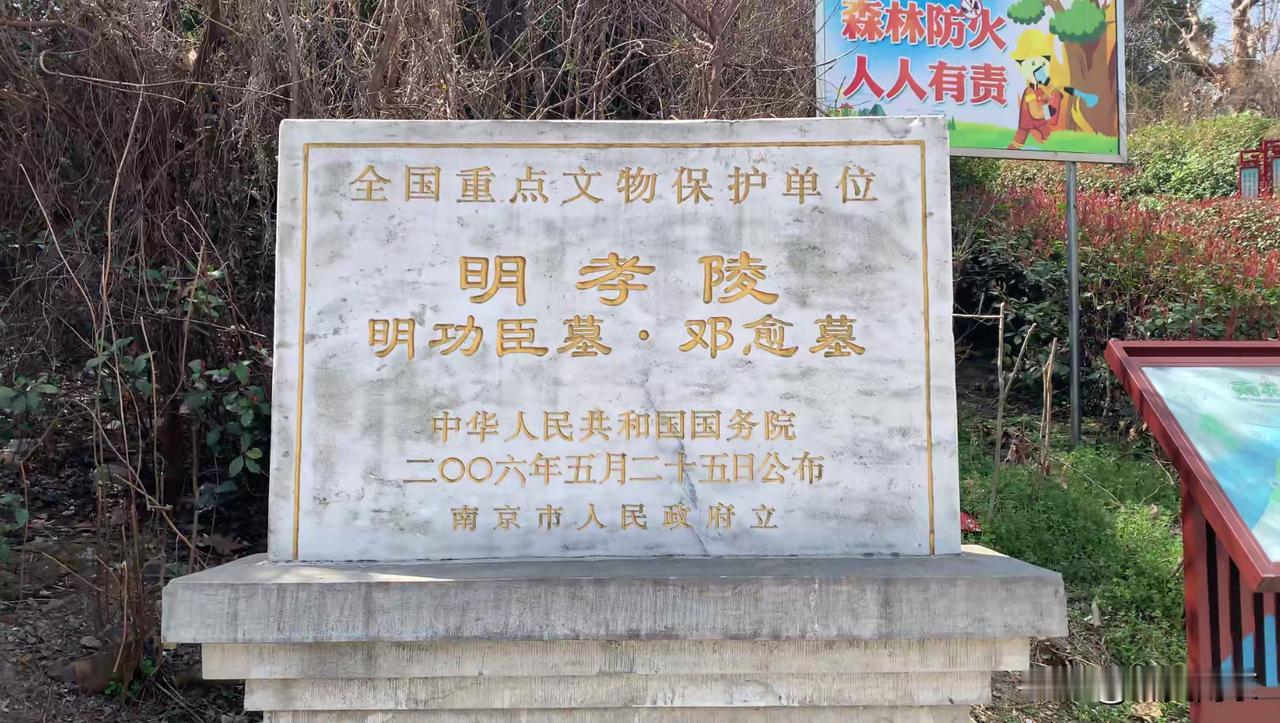邓愈原名邓友德，是泗州虹县人，他身材魁梧，有志向，力大惊人，投奔朱元璋后，被赐名