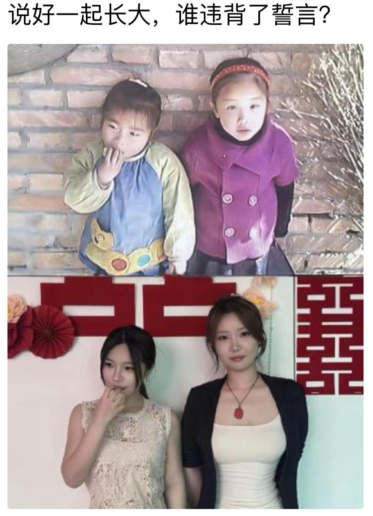 网友看完对比图全都乐了，小时候俩小丫头站一块体型不相上下，说好结伴慢慢长大。
多