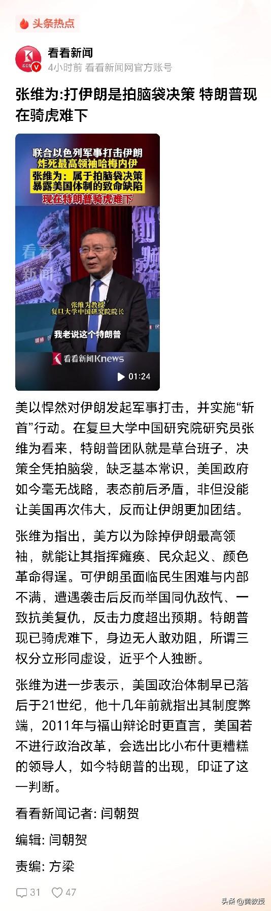 特朗普惨了
现在骑虎难下