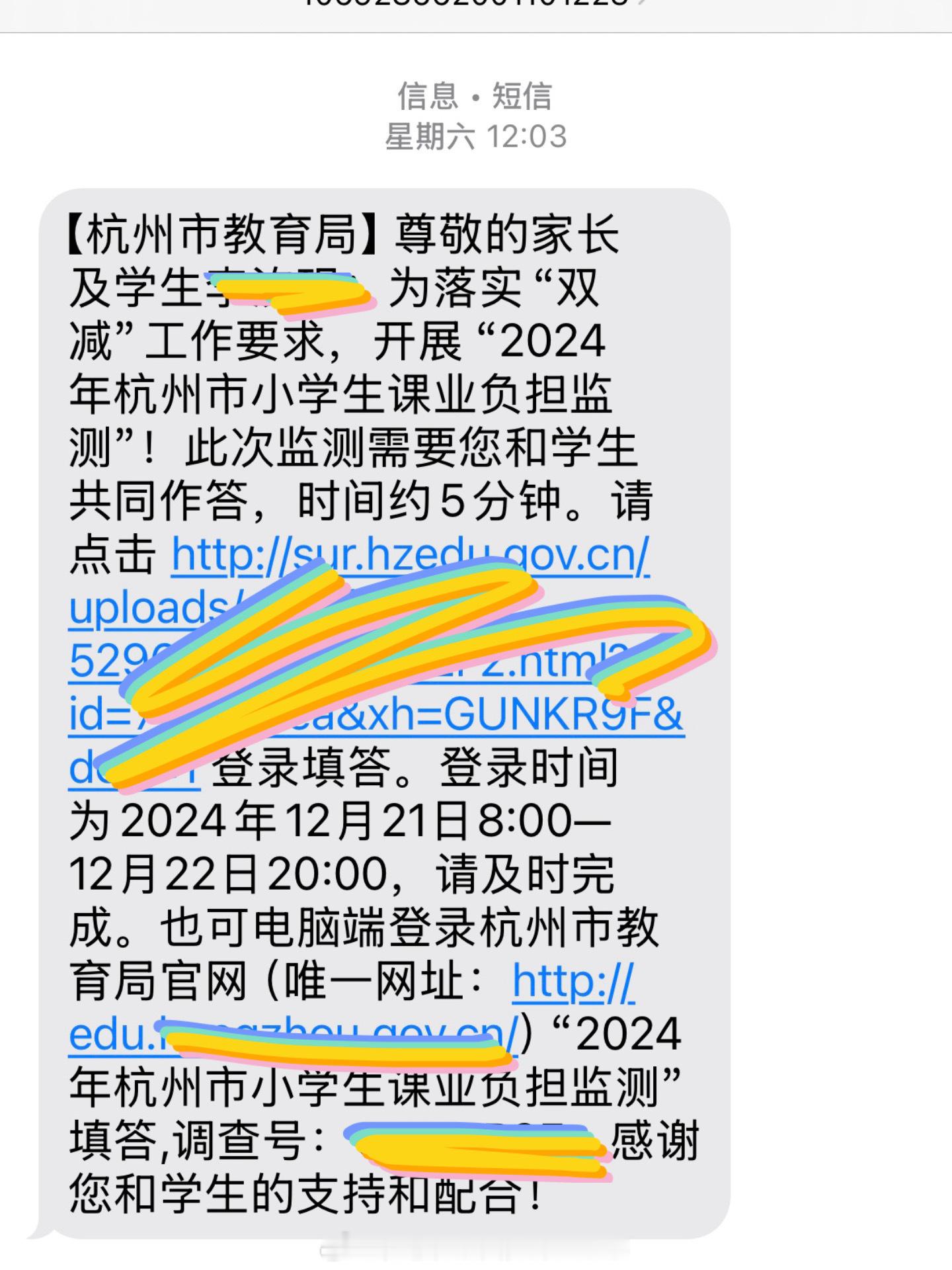 一中学学生签自杀与学校无关承诺书 看到这个热搜……真的不知道还说啥好……指责要脱