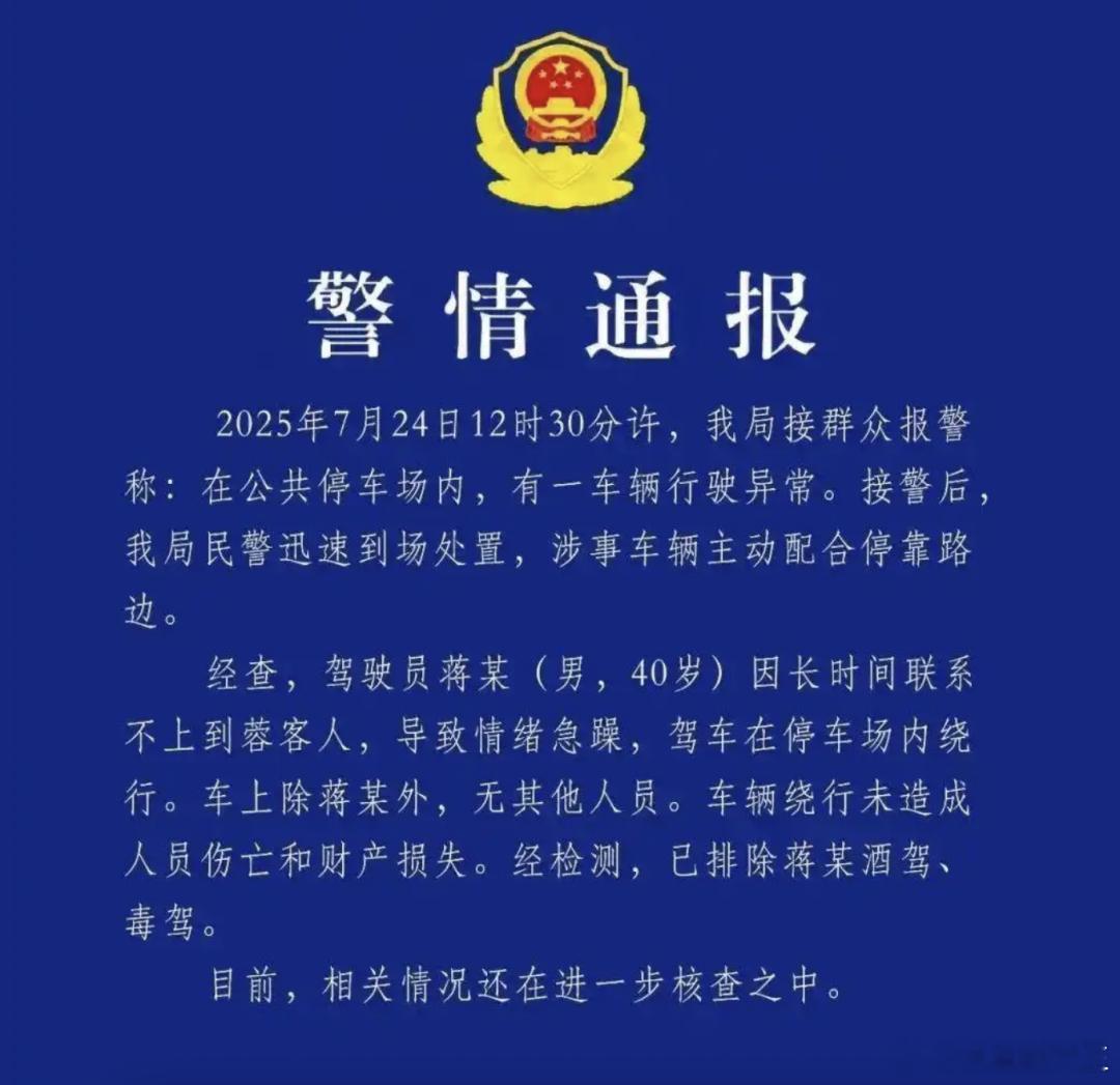 最近那个“比亚迪汉成都天府机场刹车失灵”的事儿，大家刷到了吧，好家伙，那真是闹得