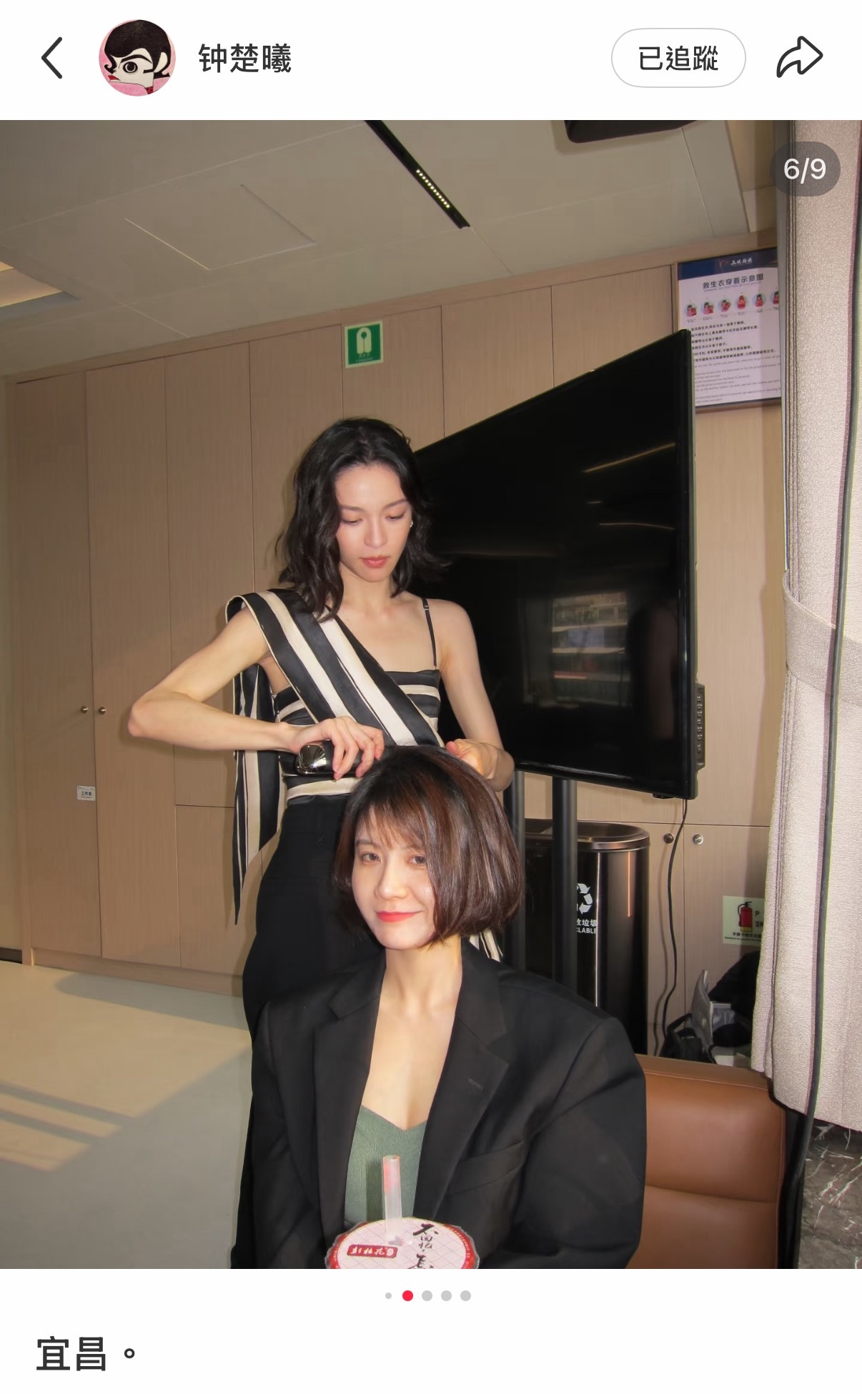 「宜昌」两个字被钟楚曦邵艺辉拍得像「官宣」[捂嘴哭] ​​​