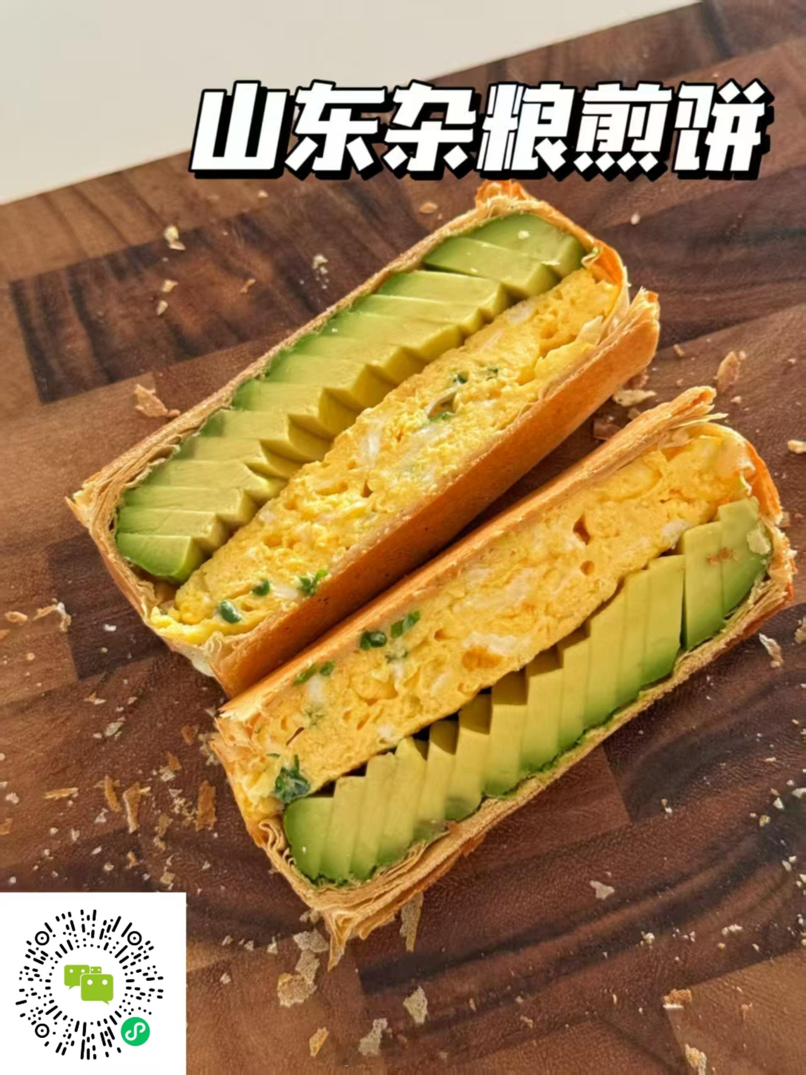 吃不腻的煎饼呀🥞 ​​​