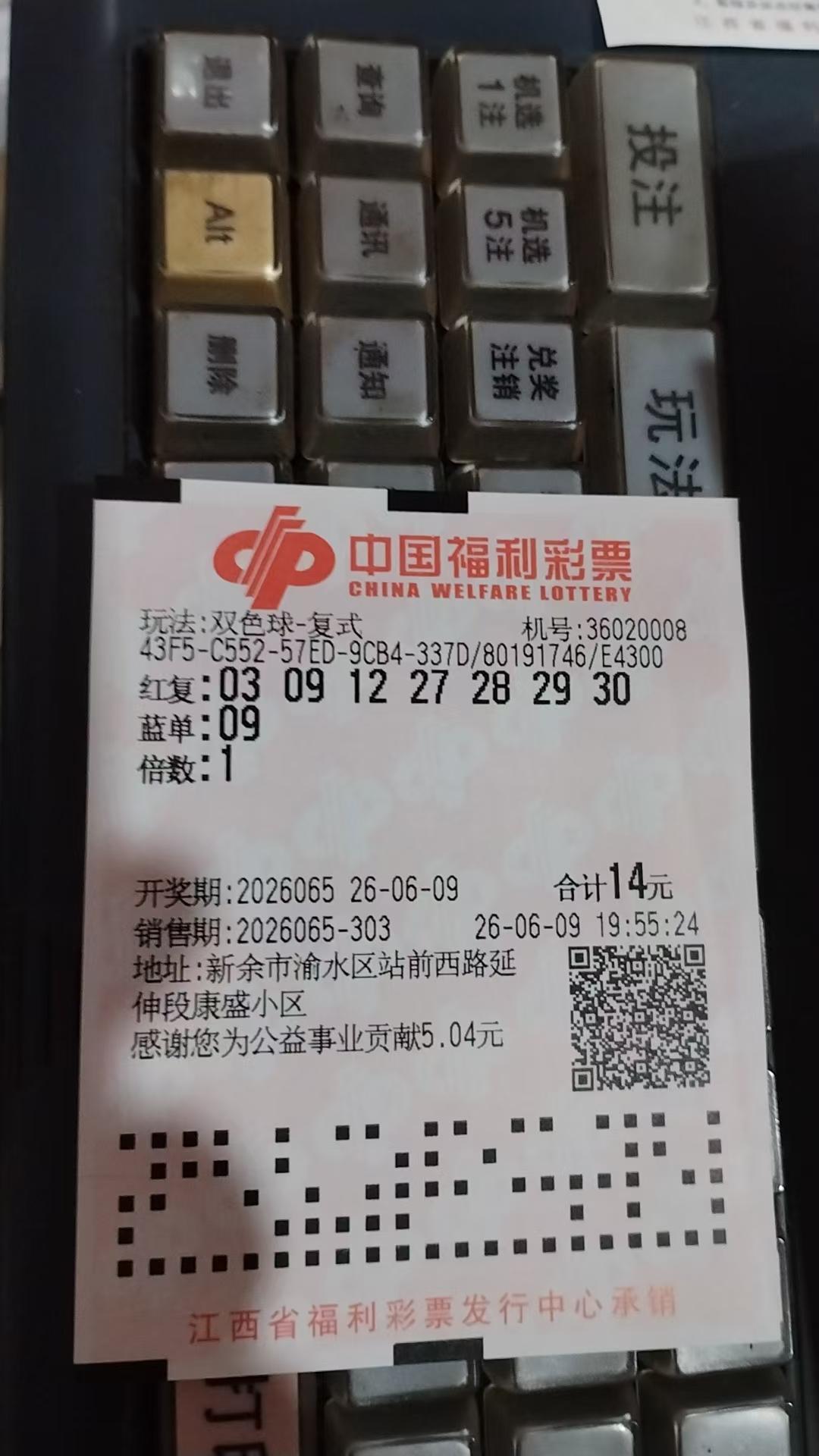 一定会中奖的