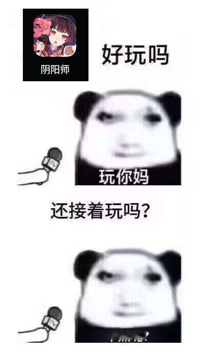 孩子们老阴明天会发cg吗😥我等过很久我不会再等了😢😢😢 