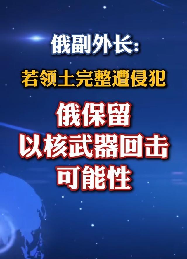 俄罗斯 陷入绝望， 乌克兰 就会成为继 日本 之后第二个尝核武味道的国家。最近，