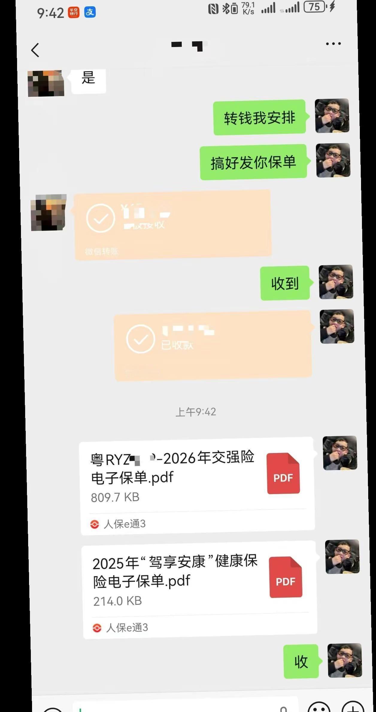 摩托交强险线上🏍️摩托车