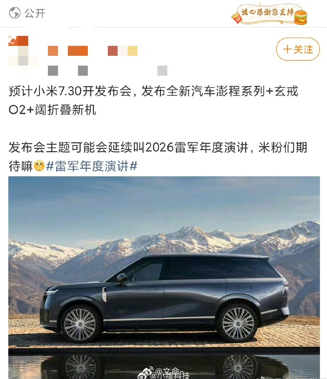 翻译翻译什么叫做神棍