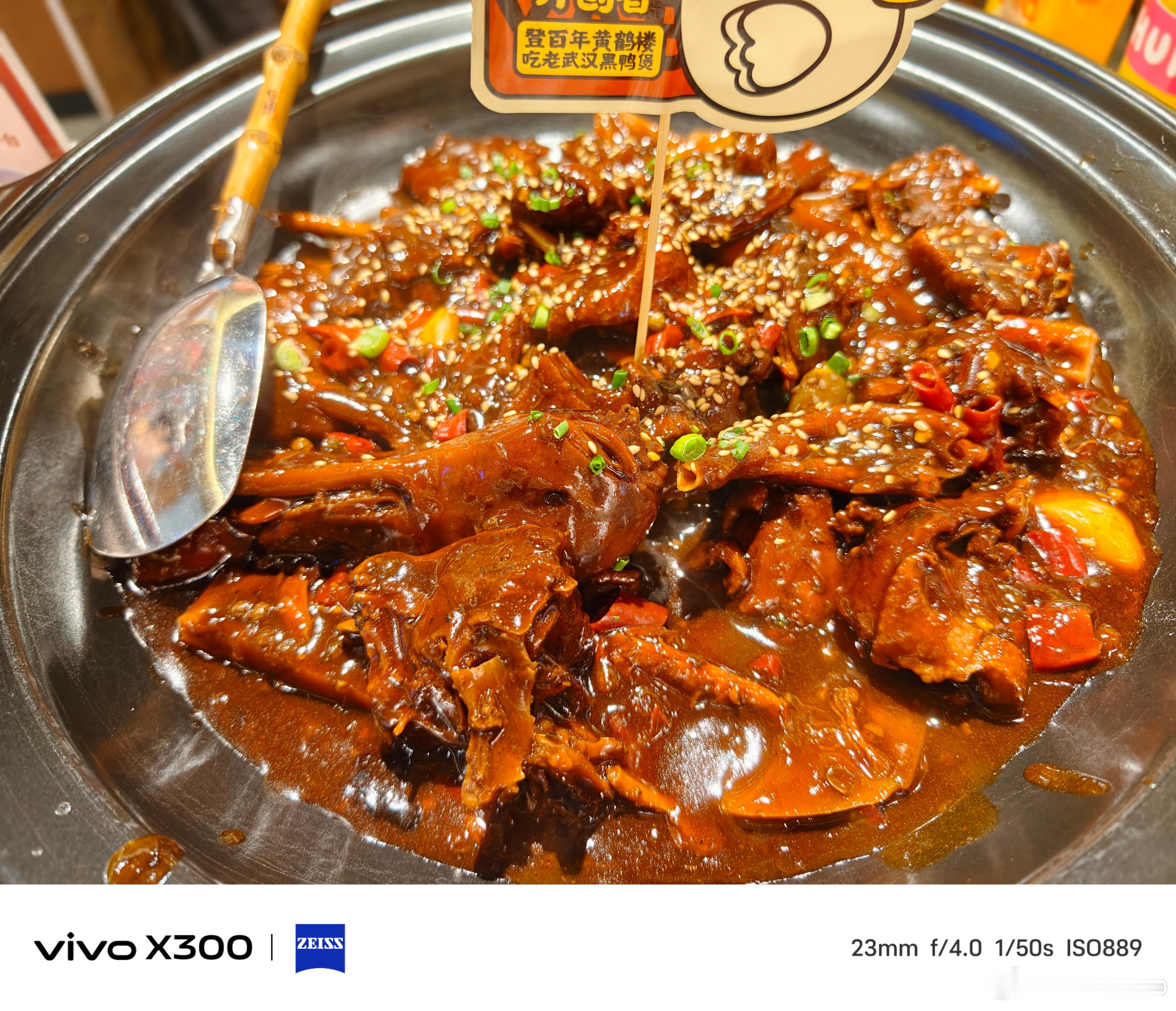 昨天吃了个黑鸭煲，我点的是微微微微辣，可能是在广东被同质化了，就这个辣度我吃的嘴