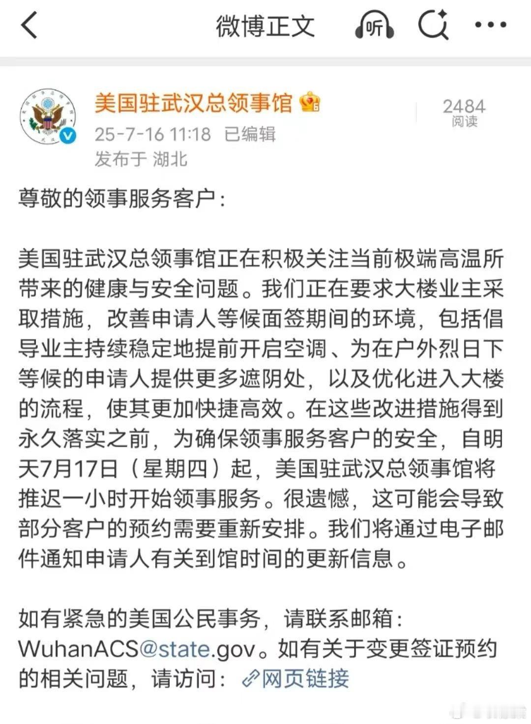 什么叫有损国格？这个就叫有损国格 ​​​