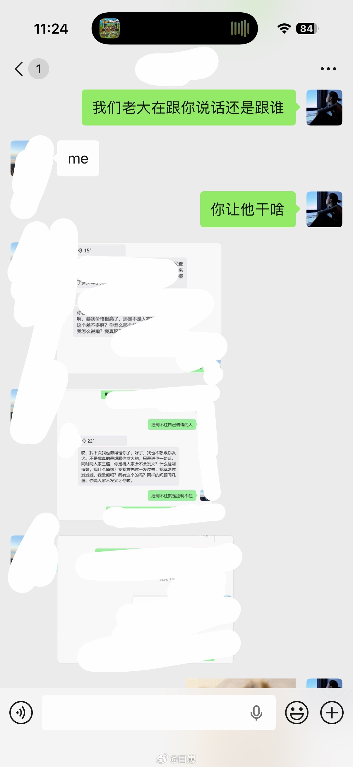 第一次见温柔小白鼠（我老大）骂女人但其实说白了是这个女的问题。同一个产品报20次