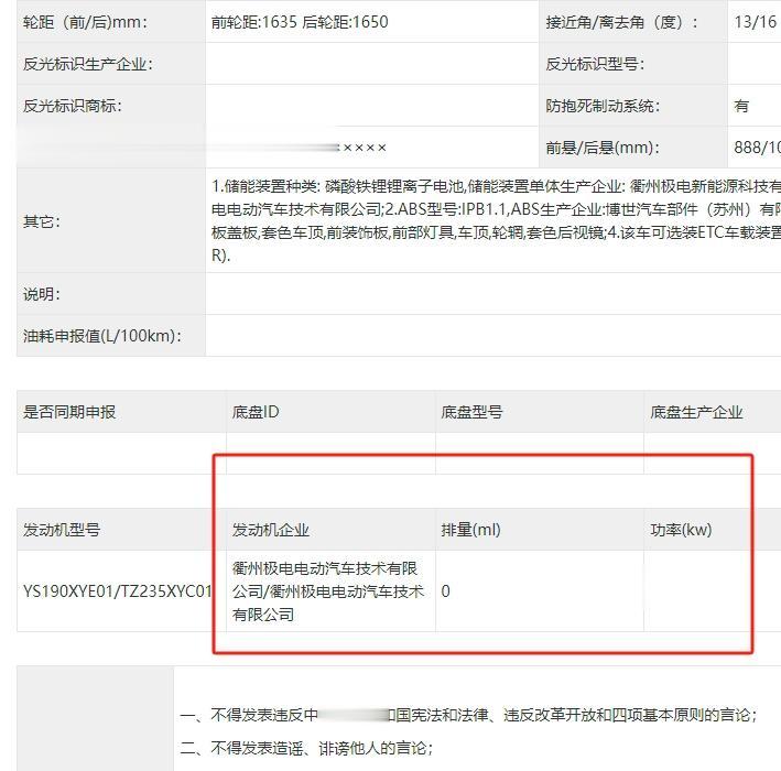 极氪作为一个主打新能源的品牌，目前已经有三款比较畅销的车型，而从懂车帝APP的销