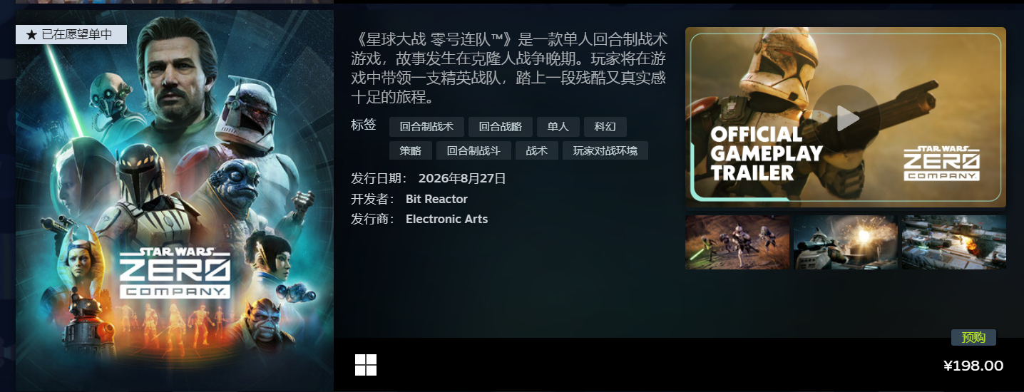 好急好急还有两个月