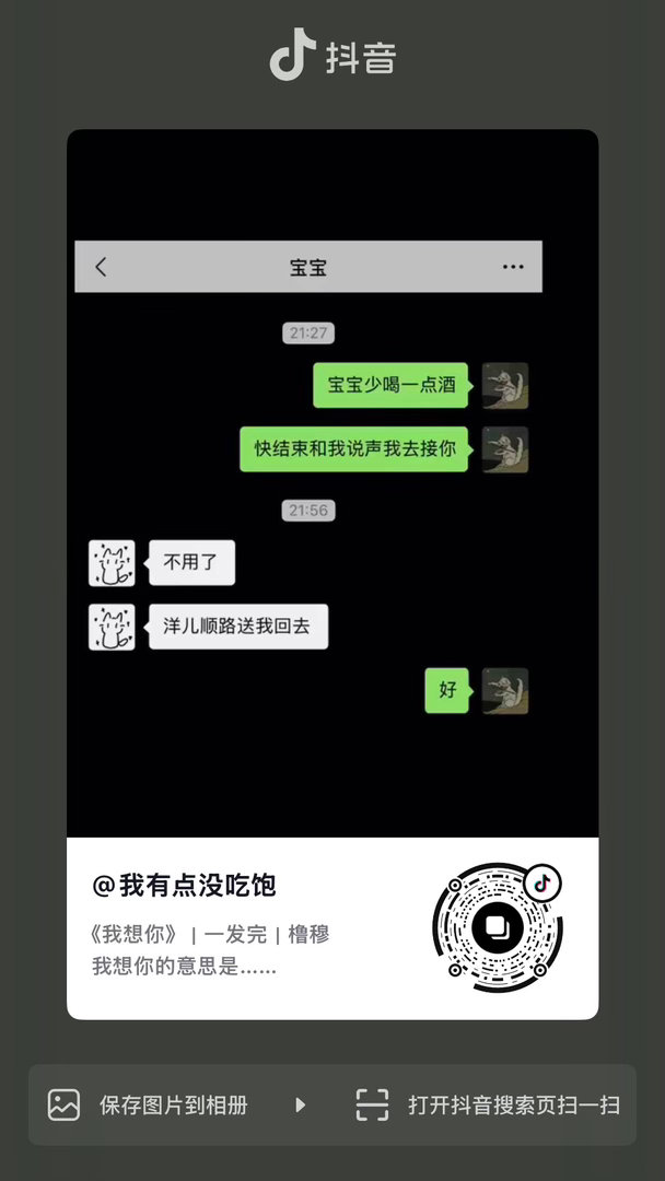 夯爆了，别说姐姐没想着你们。 