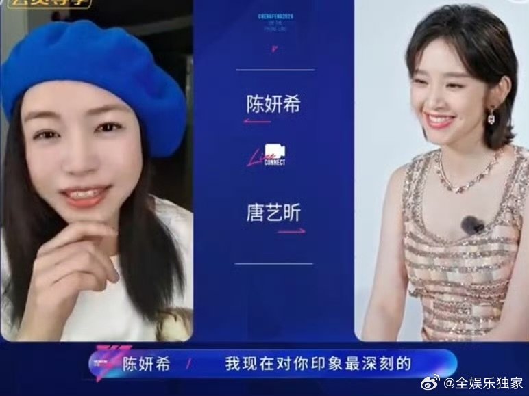 唐艺昕最怕朋友帮着回忆黑历史 陈妍希一开口就精准戳中，连三轮车凤凰传奇名场面都记