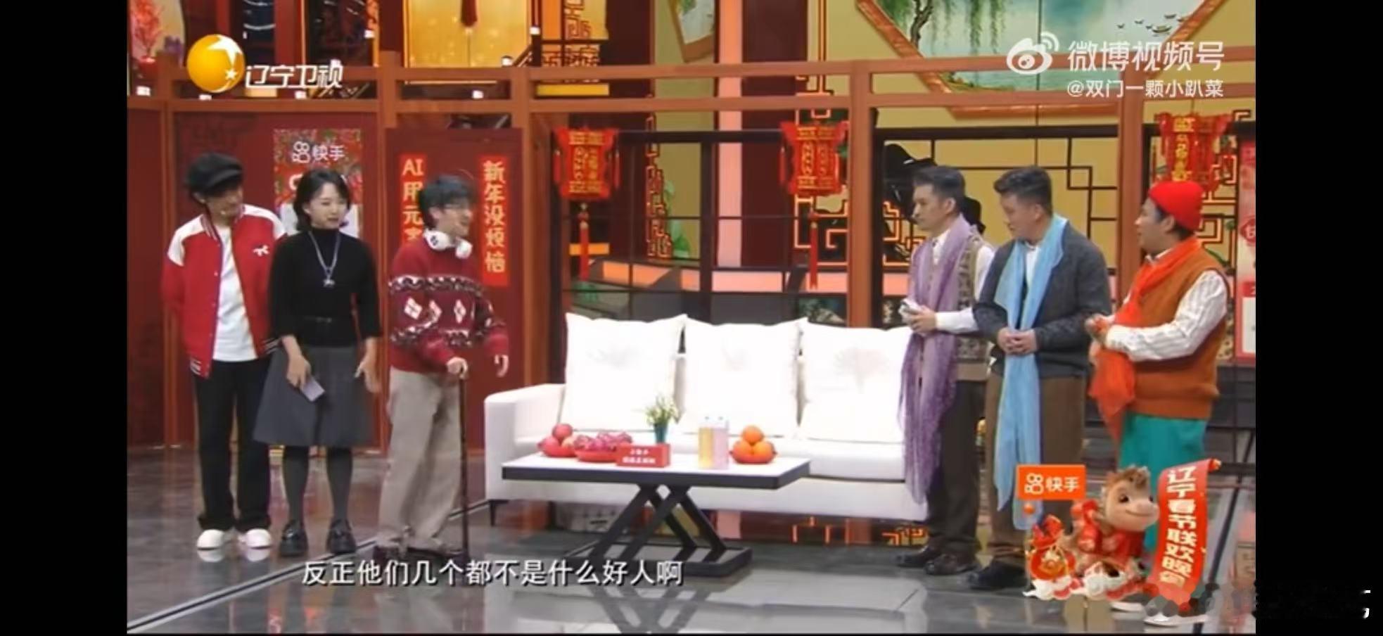 周深演老头周深 小品天赋辽宁沈阳观众太幸福了！现场看周深演老头，又是爆笑又是听《