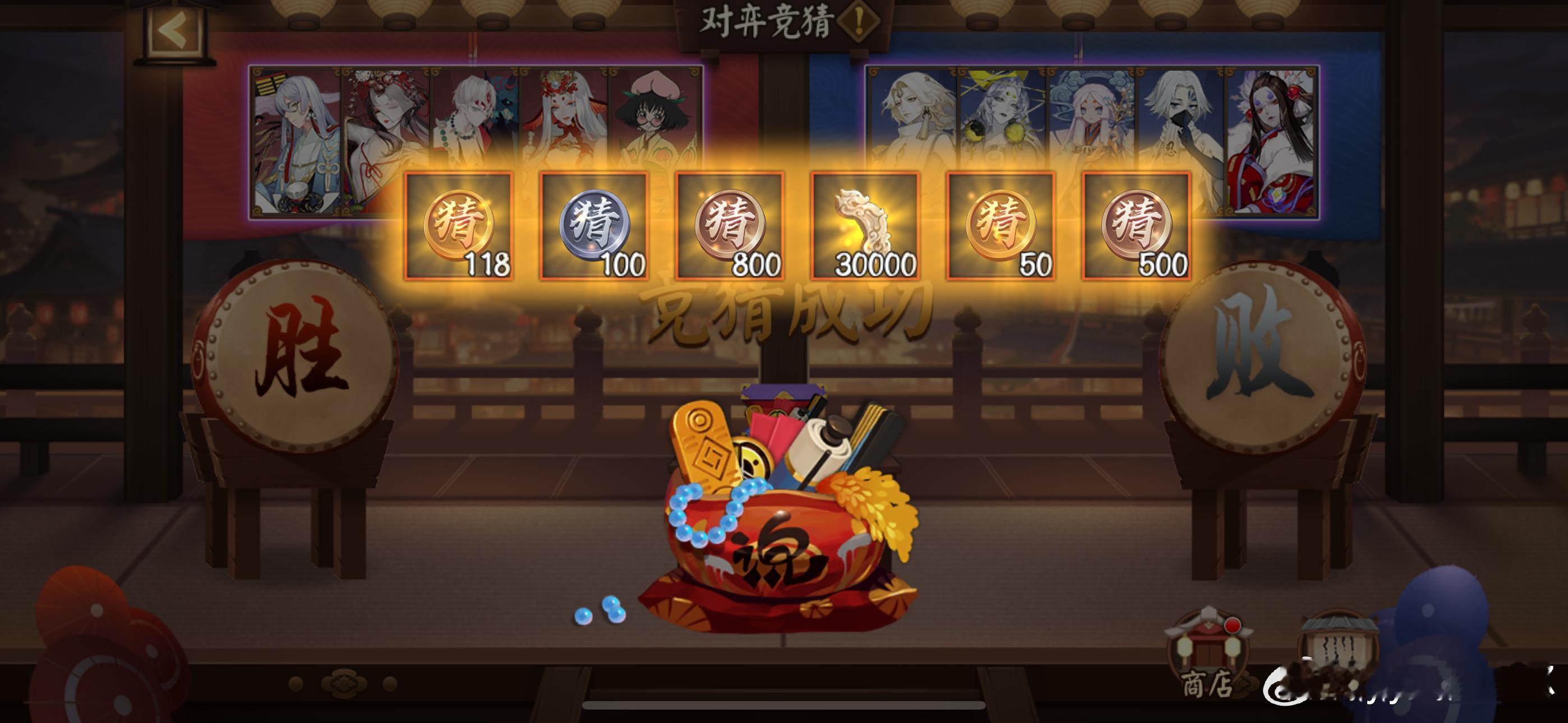 #阴阳师手游[超话]##超话创作官# 6胜1负，今天是好的收尾[收到]明天最后一