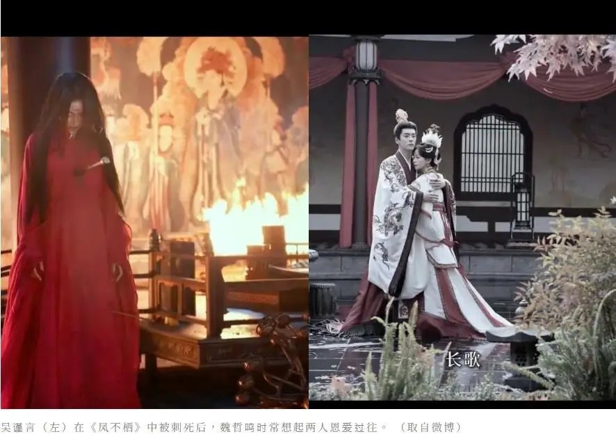 吴谨言《凤不栖》杀青：白衣似雪，眼神如刀，她和魏哲鸣的宿命感8月4日，湖南卫视和