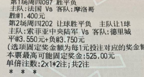 樱桃今日推荐：周四097 世界杯 法国vs摩洛哥周四202 欧罗巴 索陆军vs德