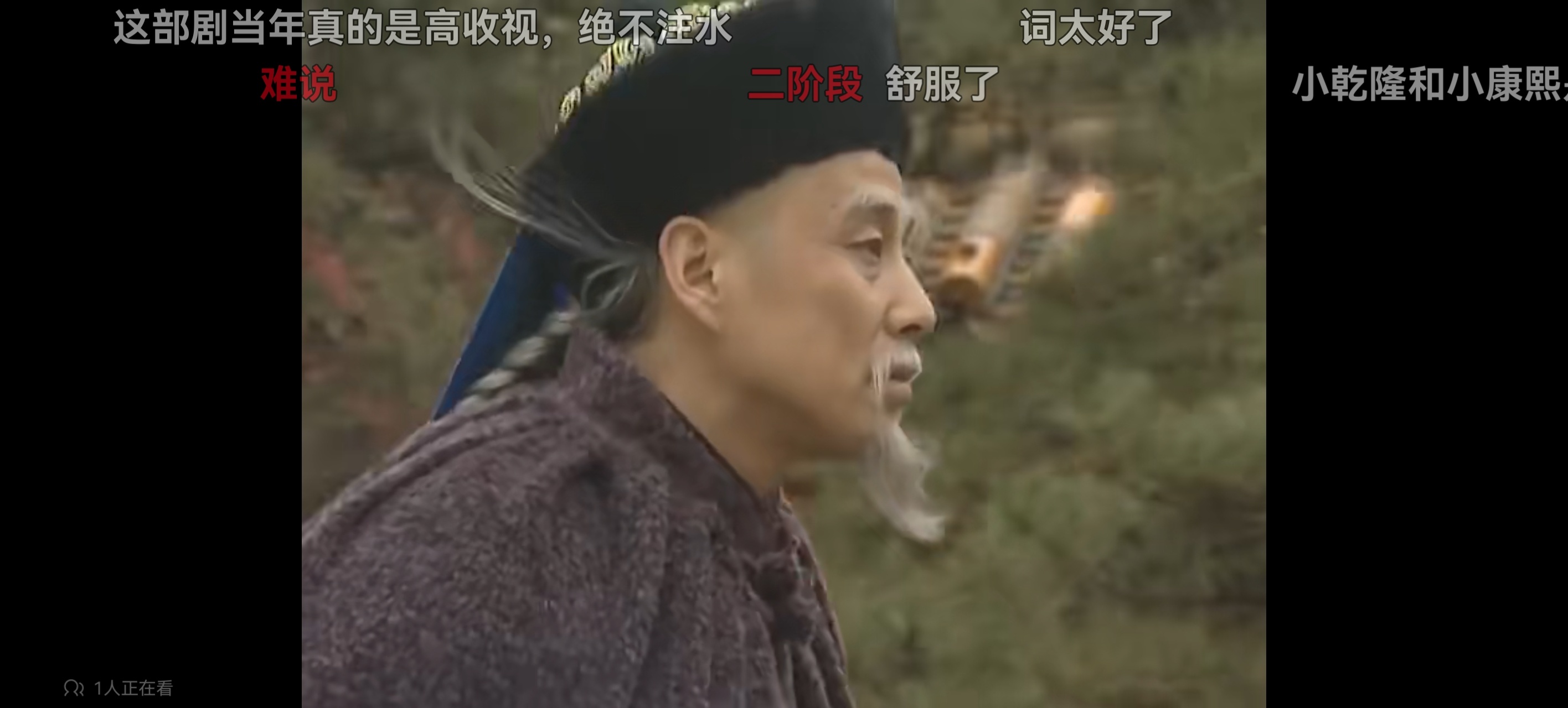 这个镜头好好看啊 帝王迟暮真的很牛逼的样子 