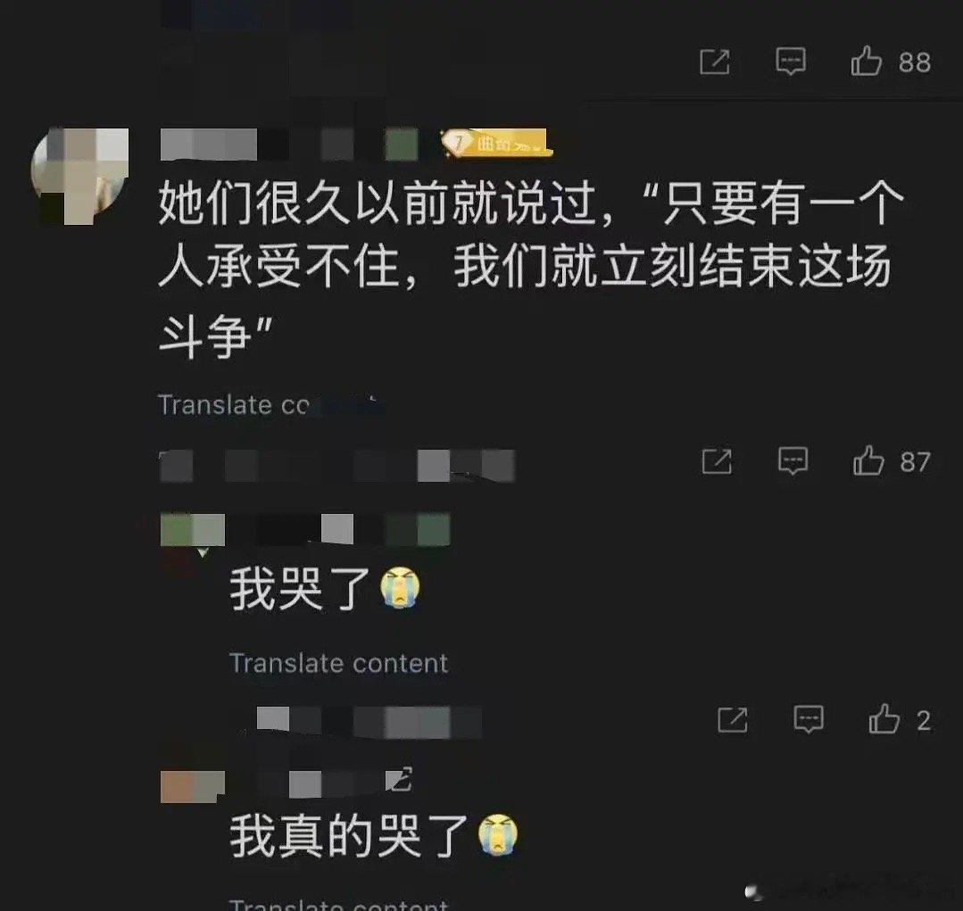 确实有一个要承受不住了，然后确实结束了danielle私自签约Danielle退