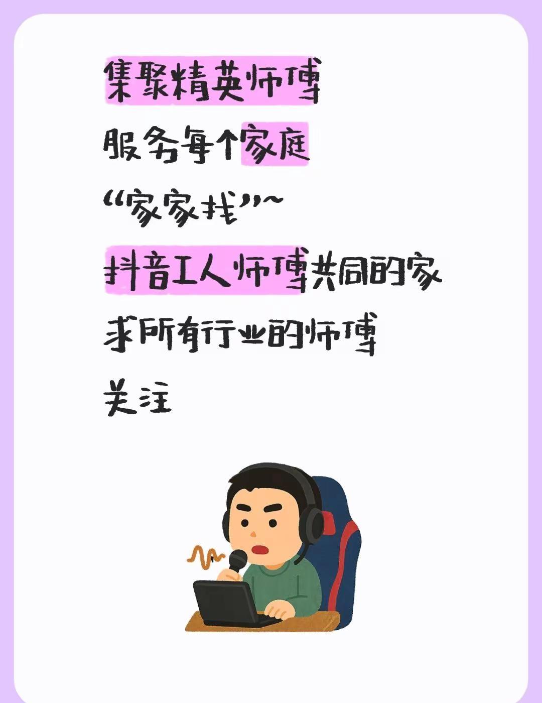 送水、开锁、疏通、搬家、清洗、安装、维修、保洁、收纳、回收、开孔、拆除、防水、测