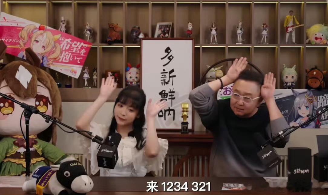 谁懂捧哏大爷跳宅舞的含金量当赛马爹遇上二次元马娘  深耕马场多年的资深赛马爹于谦
