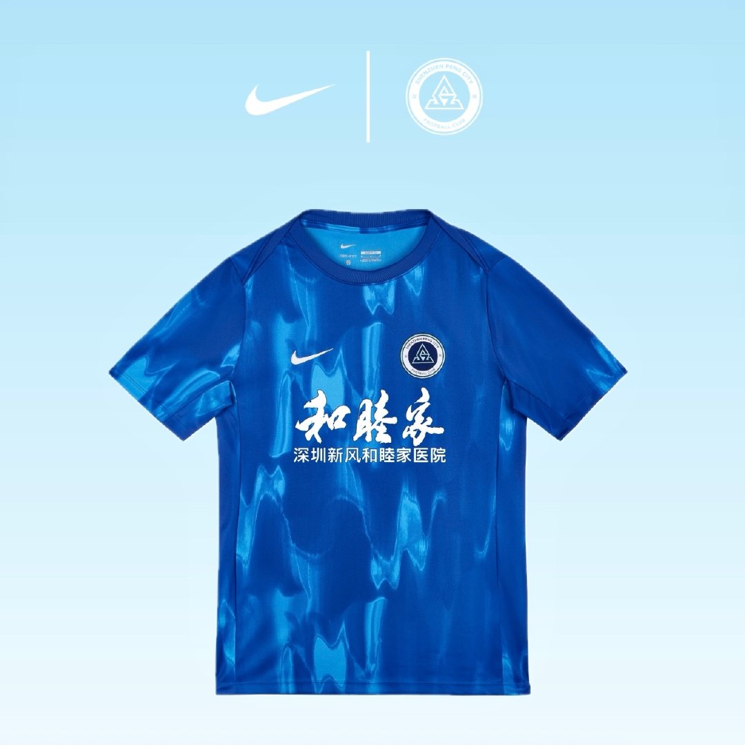 上新｜深圳新鹏城2026赛季Prematch热身服4月5日开售💰399元｜S-