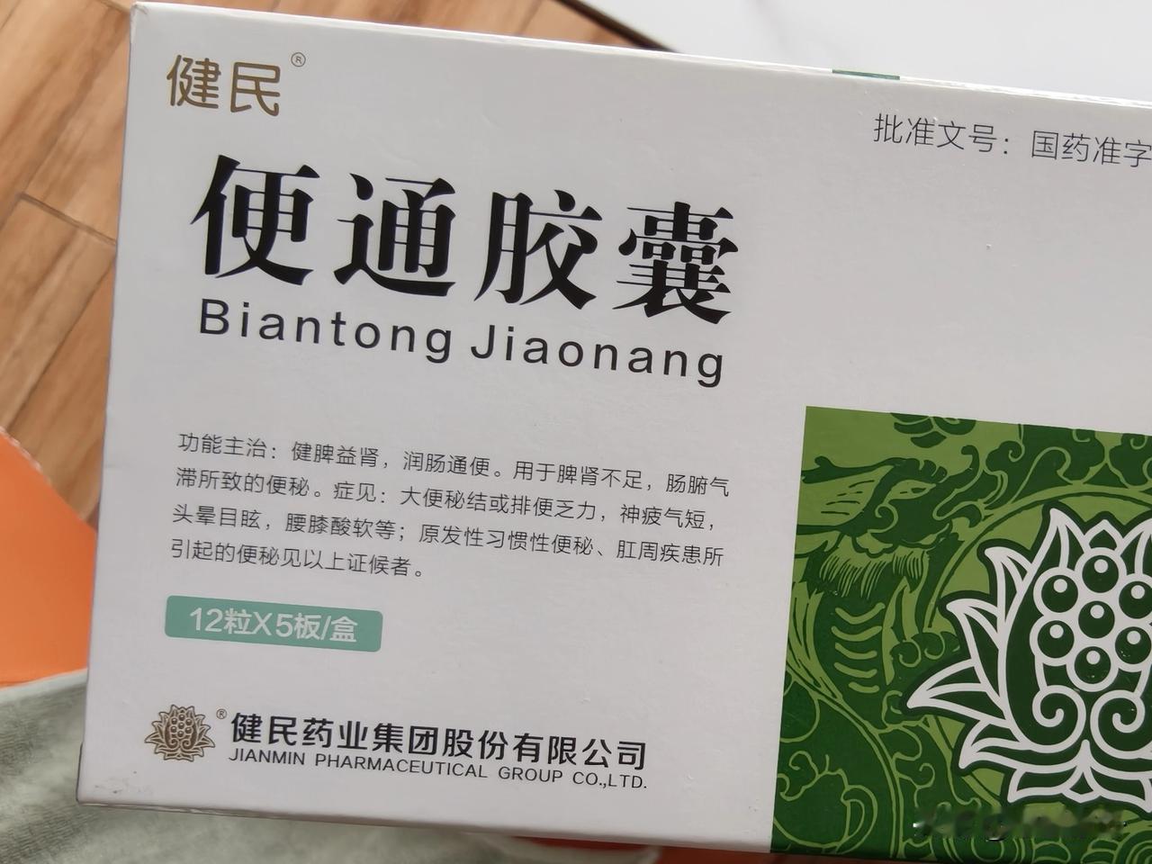 为了让老爸多喝水，我订了闹钟

昨天晚上，抽空儿去看了一下2老。

老父亲还是老