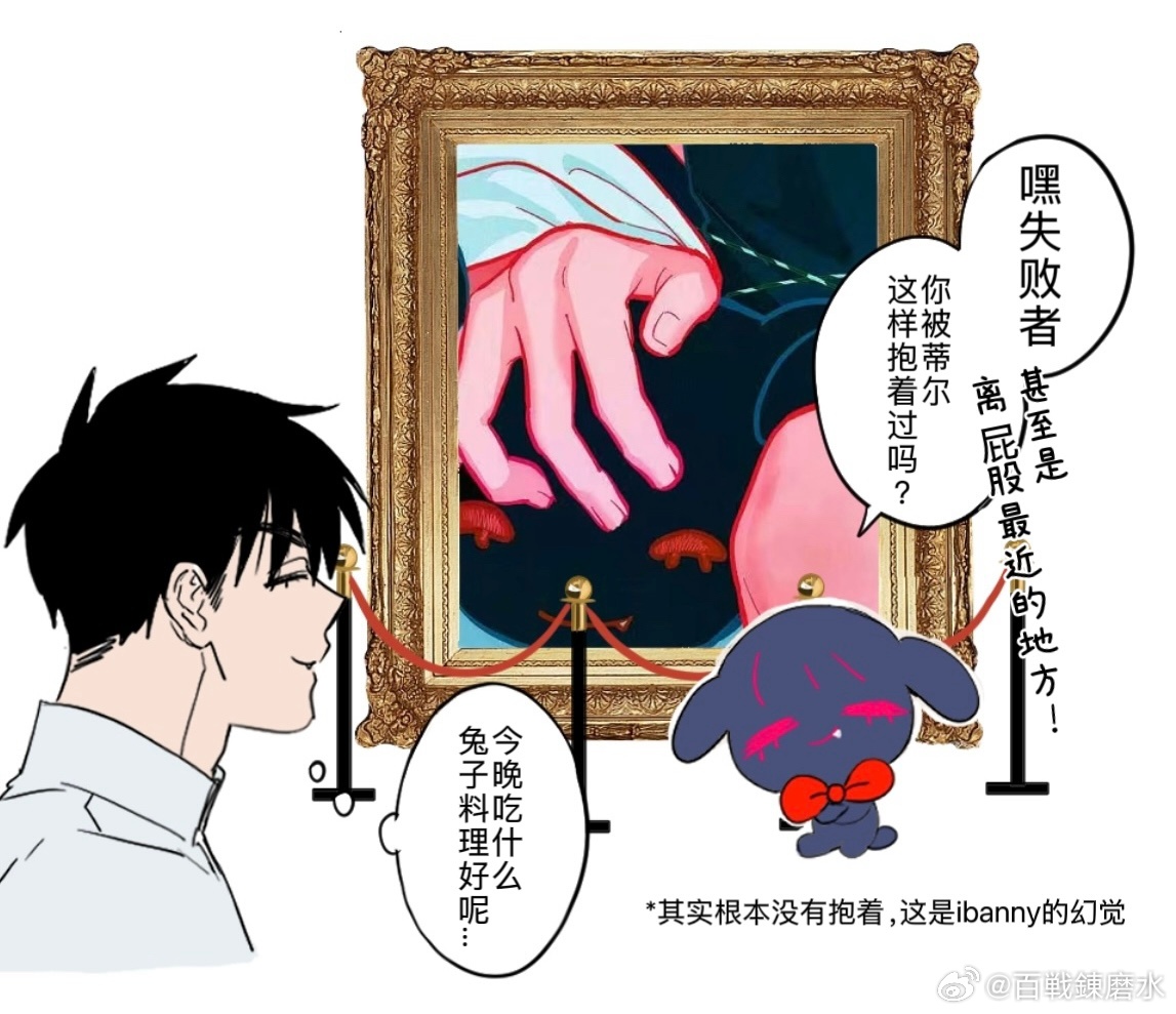 ivti 兔的兔生照片 