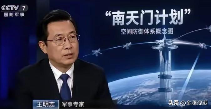 5年，或许10年，我国的“南天门计划”真正形成体系作战，那时世界上肯定瞬间静声…