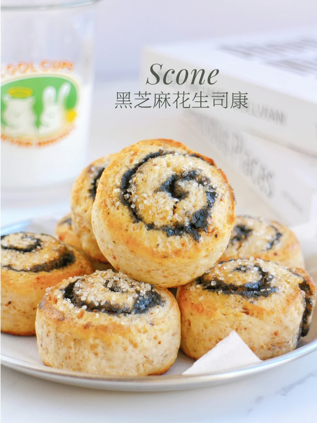 ㊙️咬一口满嘴香！黑芝麻花生司康