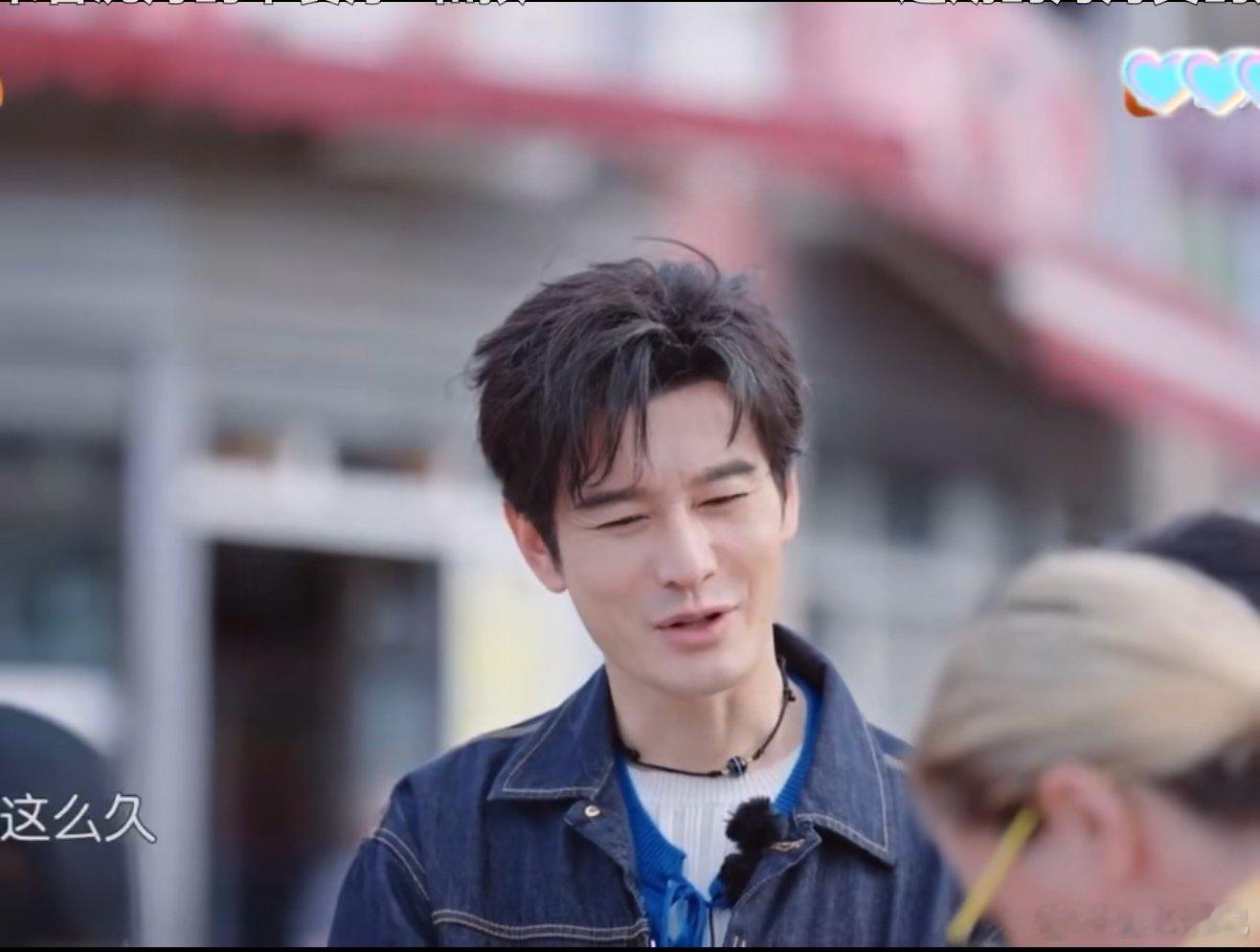黄晓明满眼透着羡慕中餐厅名场面中餐厅黄晓明[超话]被黄晓明在中餐厅的眼神打动！满