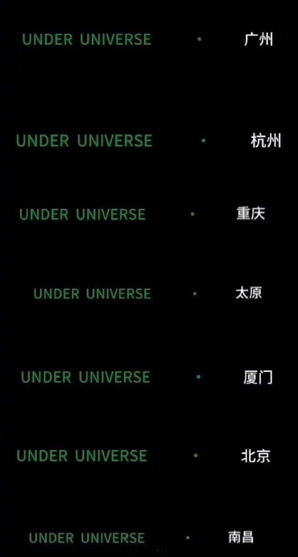 王源就这样悄悄官宣了全站广州 杭州 重庆 太原 厦门 北京 南昌王源三巡全站官宣