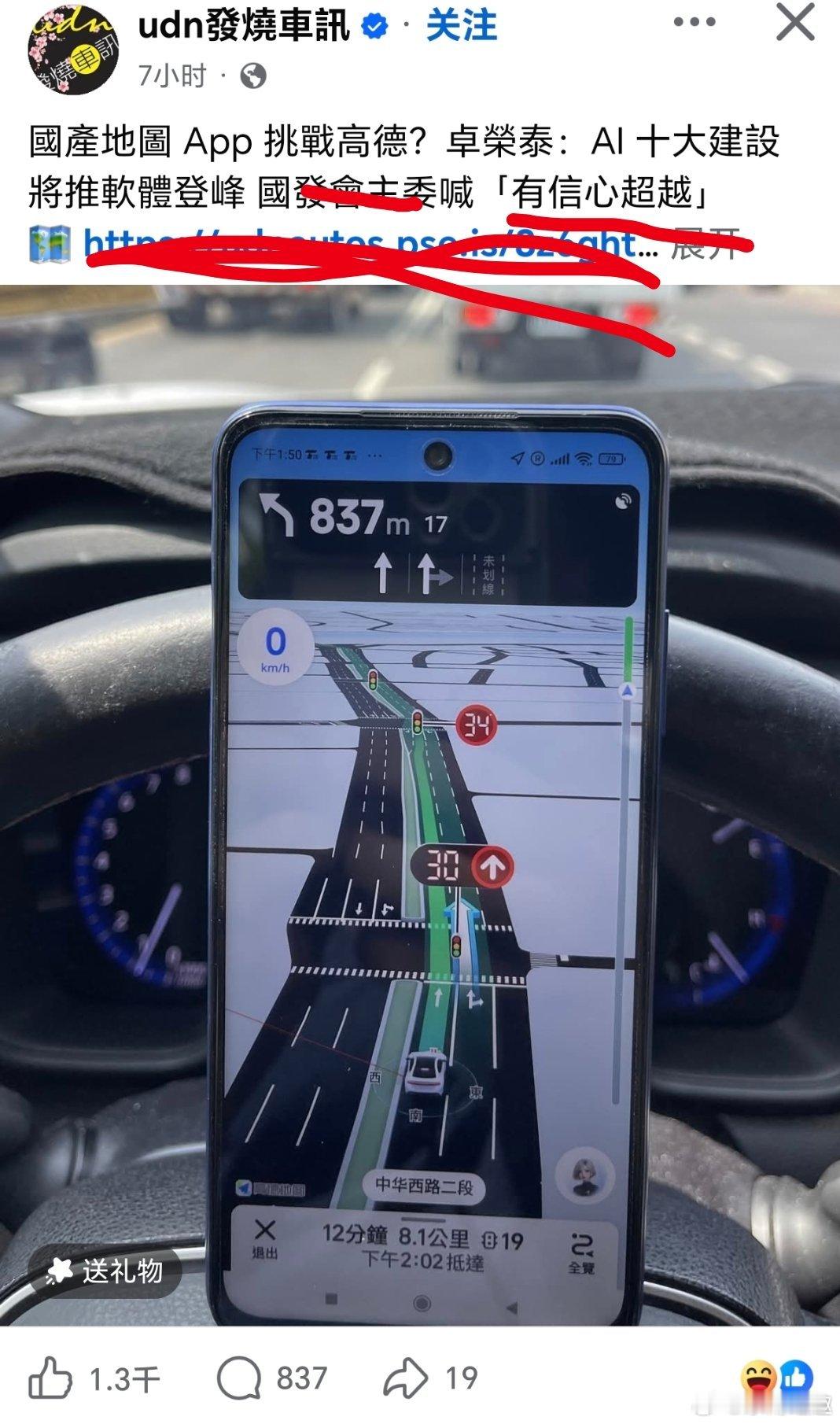 台湾 又有名目a💰了✌️四晚494元房间被退单后变一晚569元