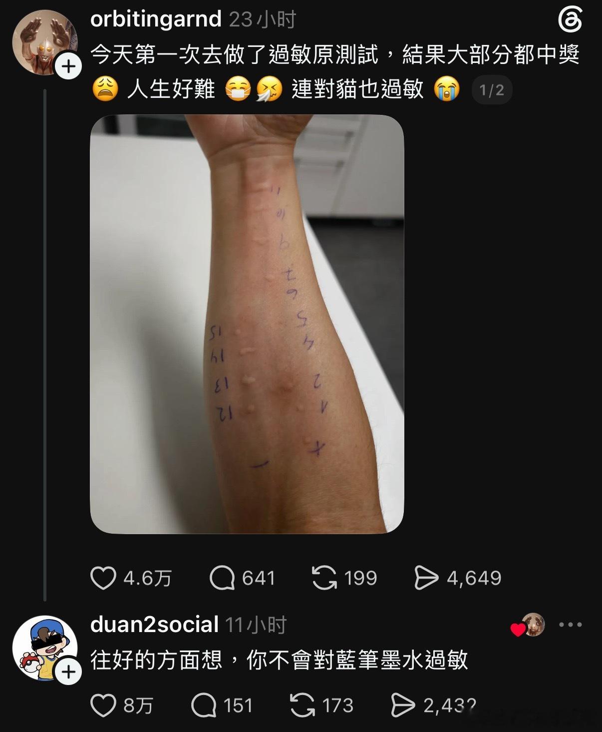 太好了 