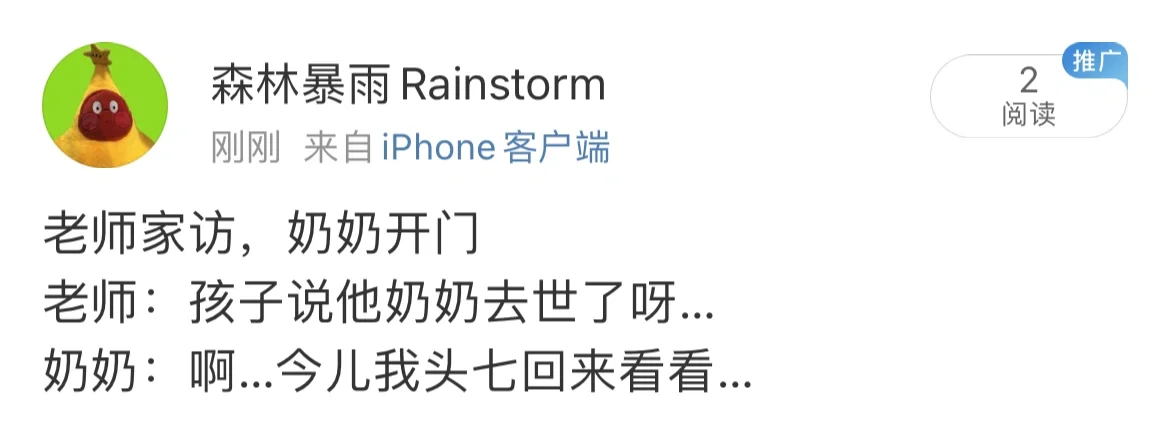 这个世界在咱奶的统治下终于癫了