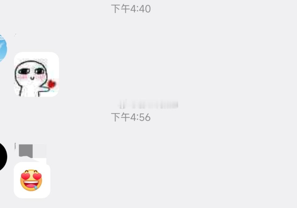 爱了爱了～ ​​​