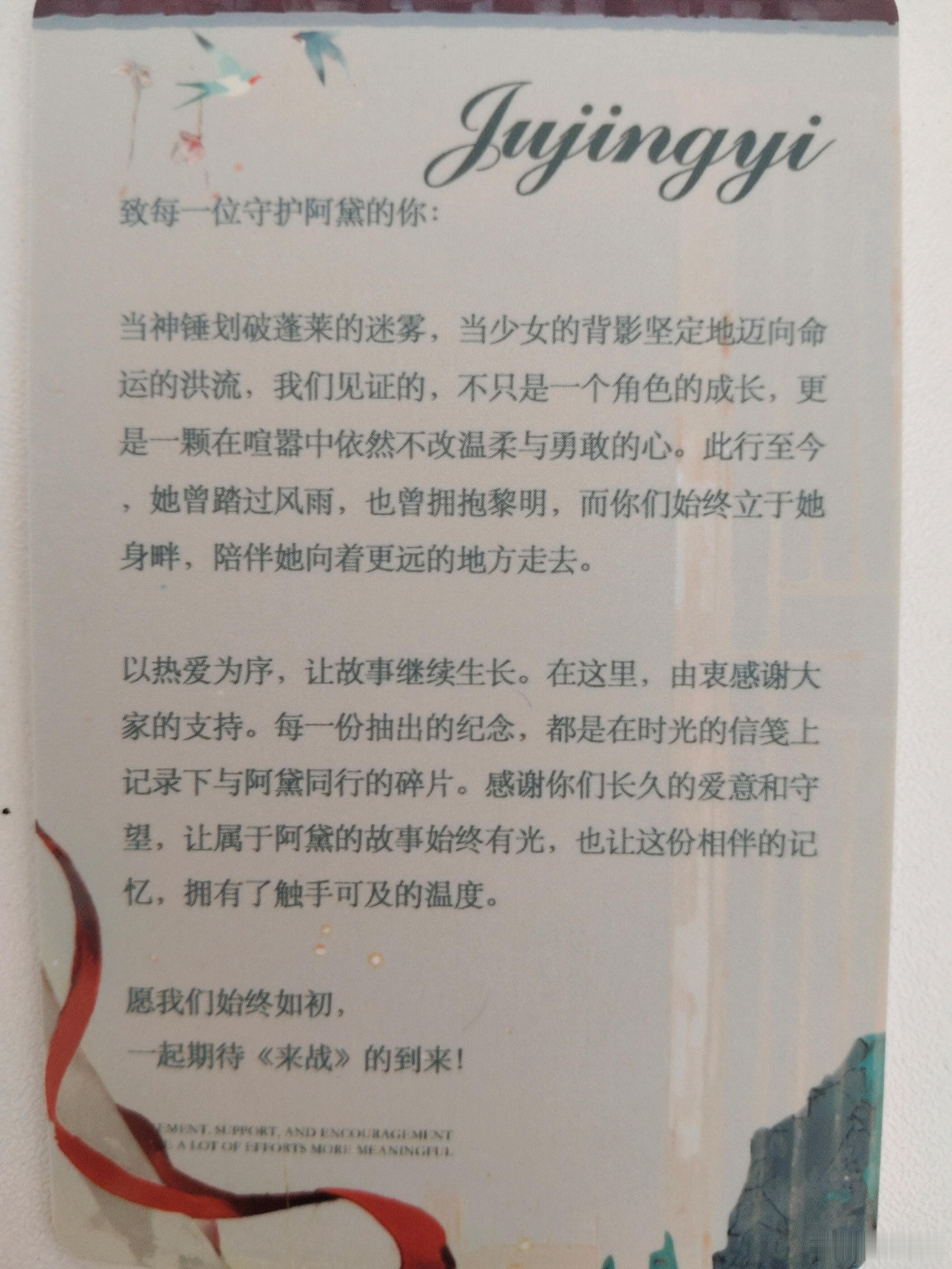 一起等待来战的到来！！！ 