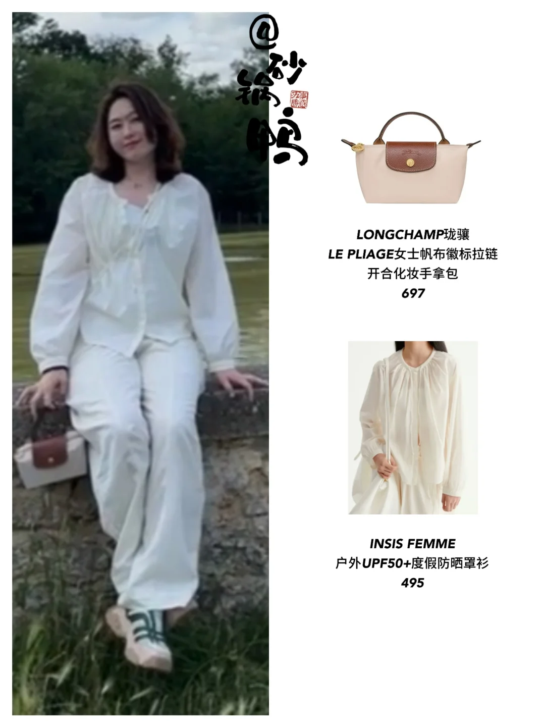 素人天花板！马jiong妍活成了我羡慕的样子