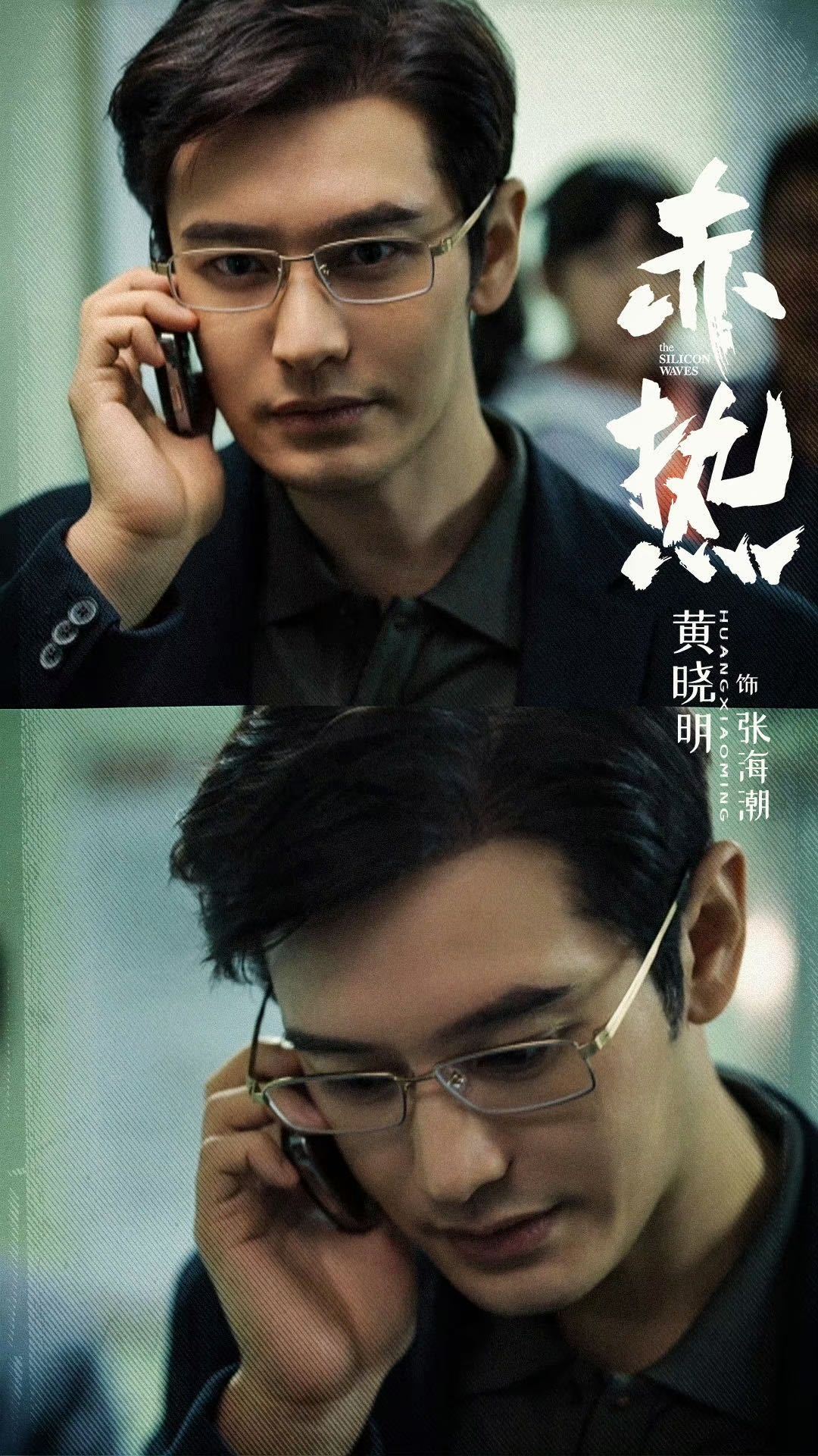 #黄晓明7月好忙#黄晓明堪称劳动模范的典范！在这应当拼搏闯荡的年华，他成功连续霸