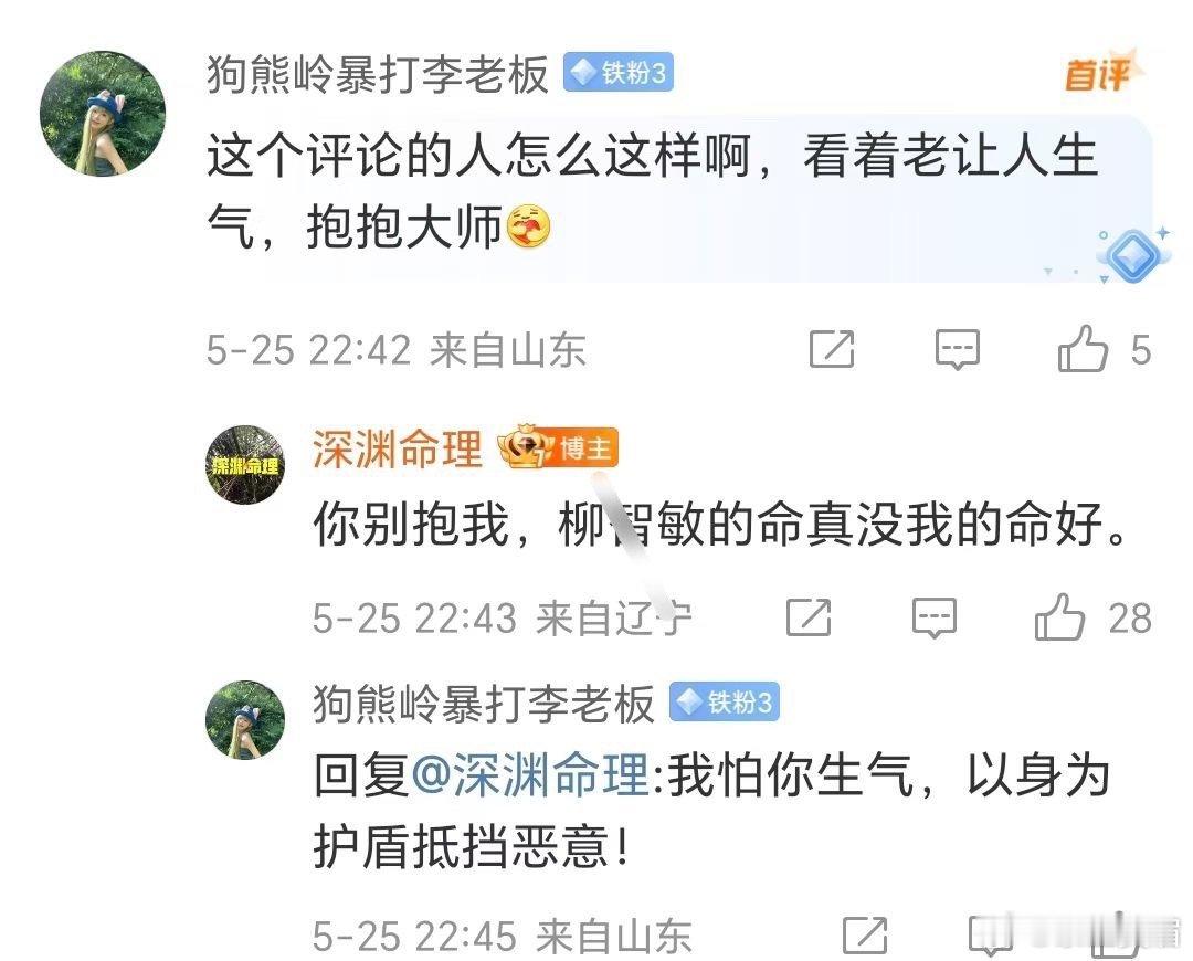 支持徐佳亨 ​​​