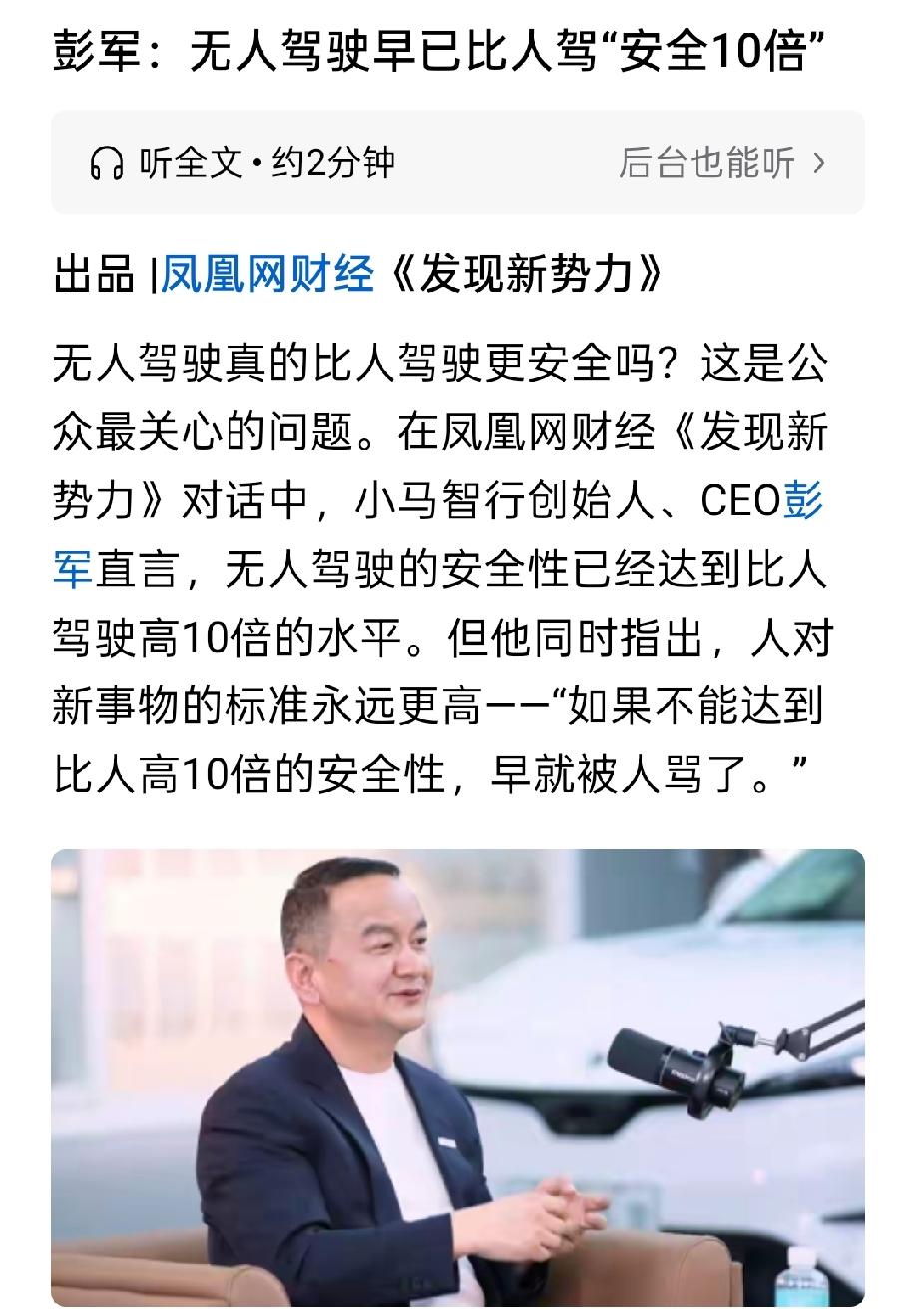 这10倍的数据从哪来的？有没有相关实验对比，是否经得起检验？希望不是随口说说。