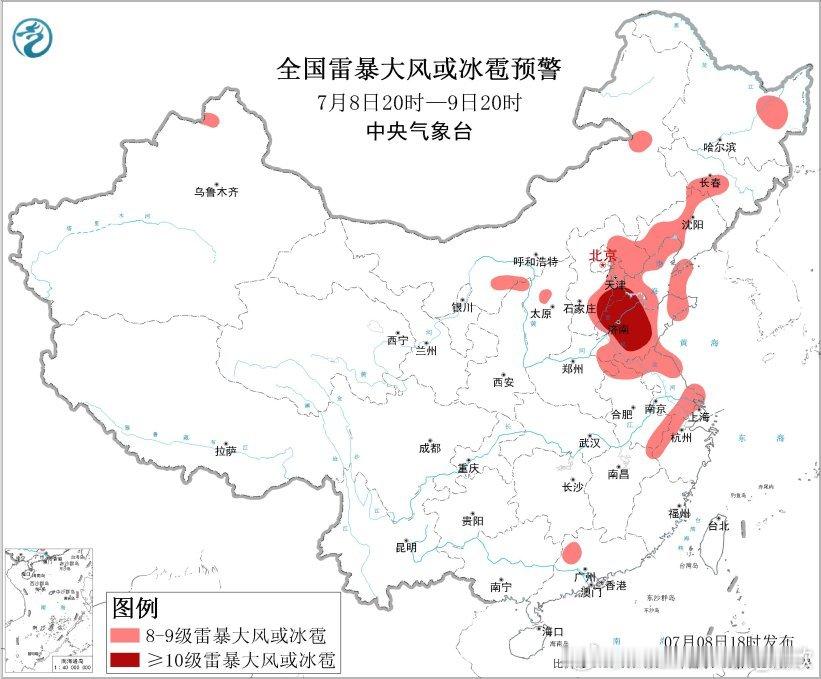 【强对流】今天下午，强对流呈现散点分布。今晚到明天，河北东部、天津、山东一带，依