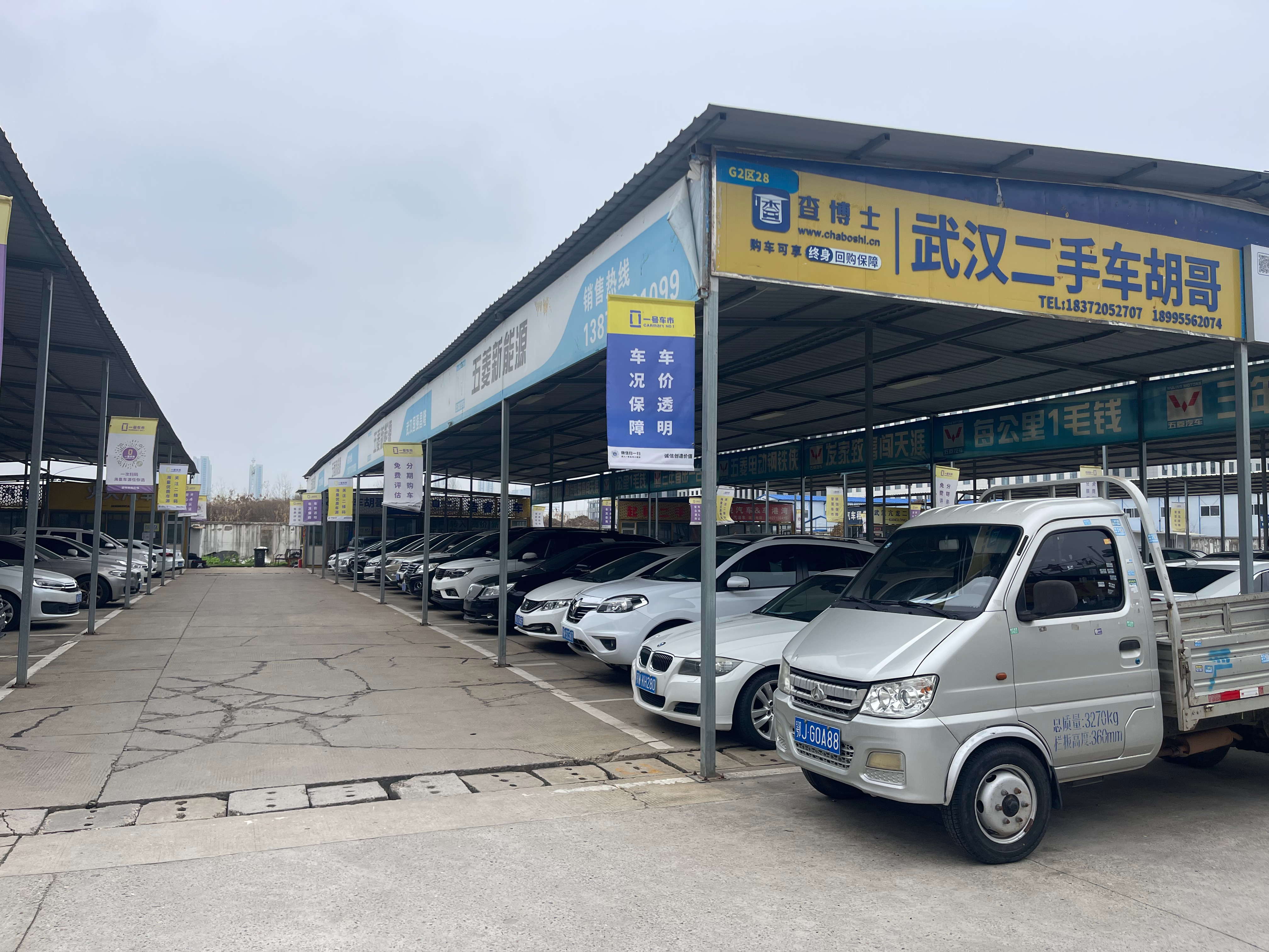 今天元宵节，你们打算怎么过的呢？我们上午上个班，把店里所有车子热下车，加点油。下