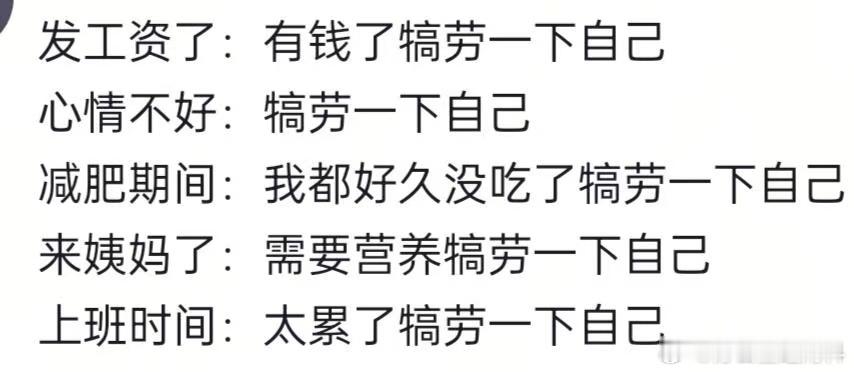 大馋Y头，不争气的眼泪从嘴角流下来🤣 