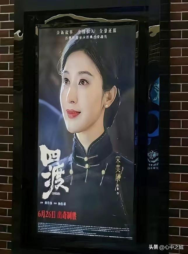 想美化宋美龄？人民不答应。

如果给宋美龄做历史定位，这个女人，不仅不善良，事实