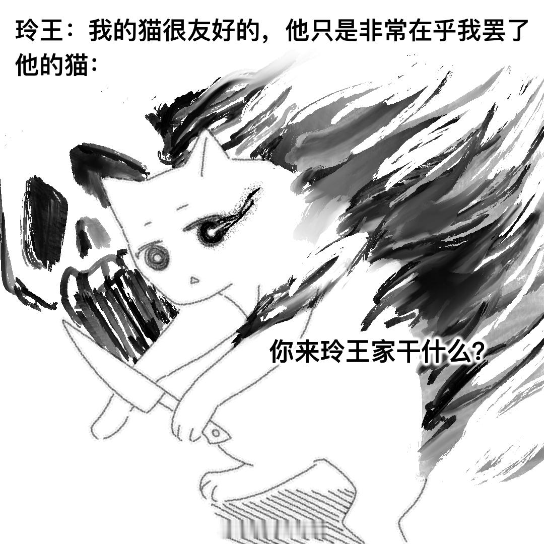 #凪玲[超话]##凪玲# 请吃今日猫meme[开学季] ​​​