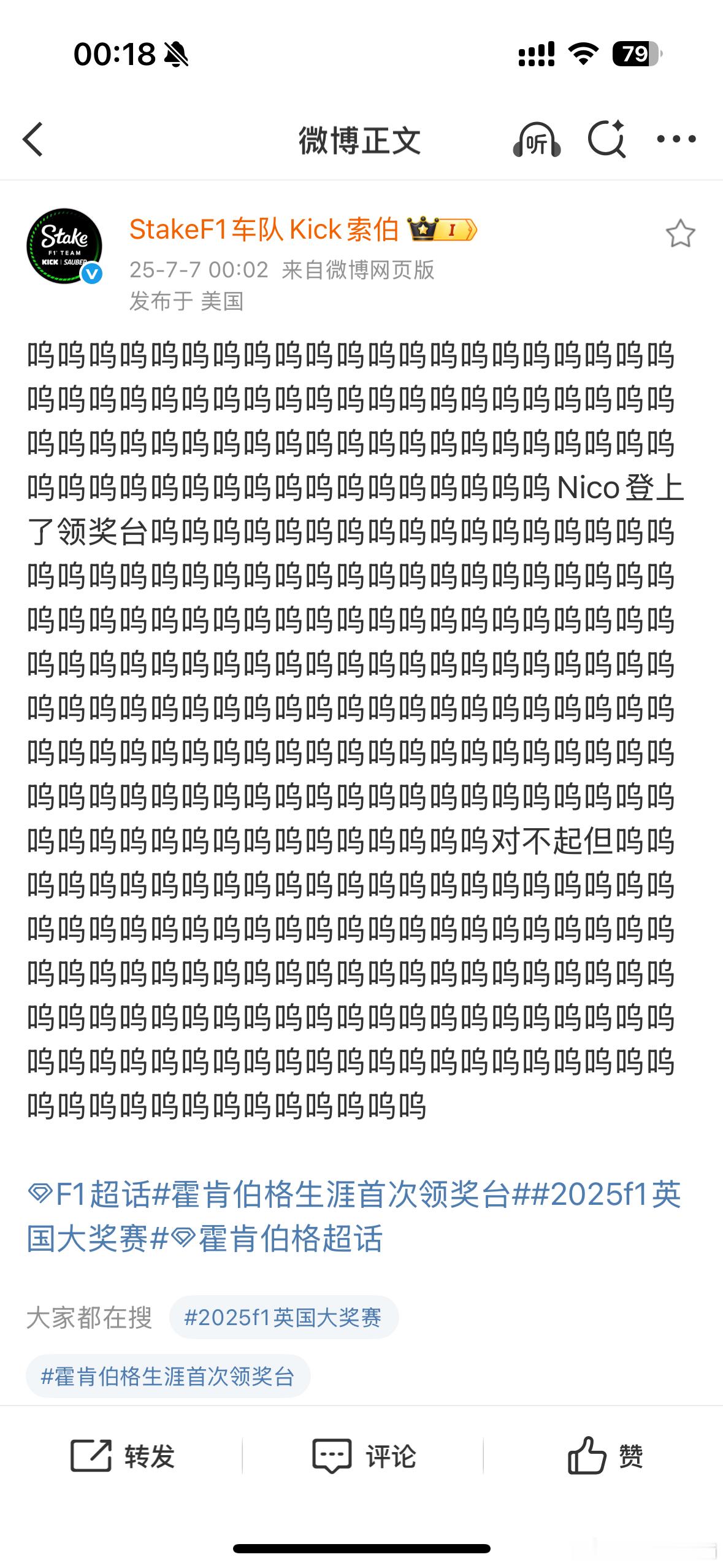 我也疯了哈哈哈哈哈哈哈哈哈哈哈哈哈哈哈哈哈哈哈哈哈哈哈哈哈哈哈哈哈哈哈哈哈哈哈哈